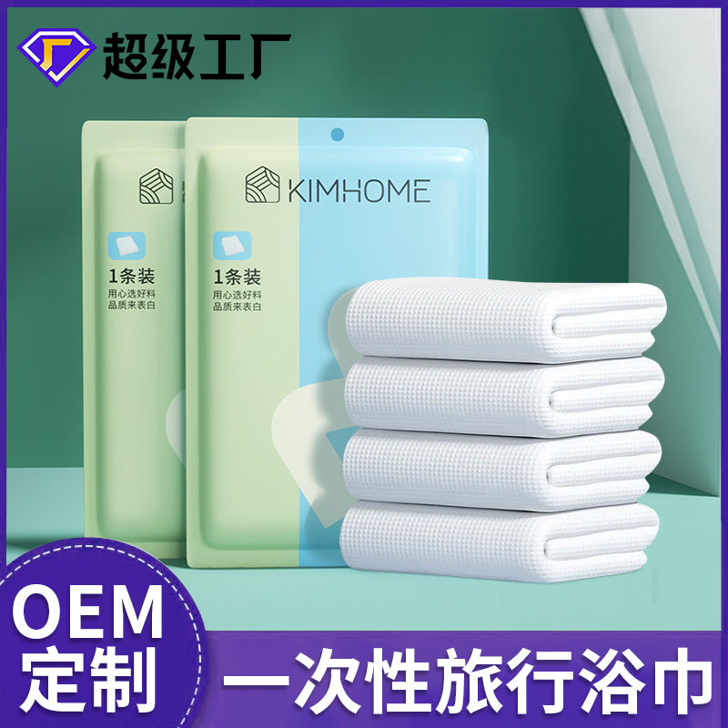 Disposable Bath Towels Are Enlarged And Thickened Hotel Daily Disposable Towels Pure Cotton Travel Portable